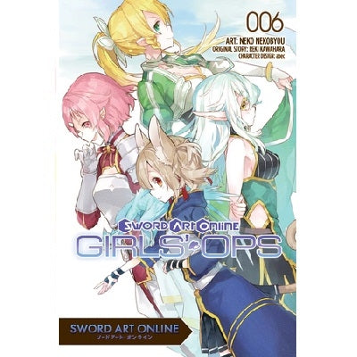 Sword Art Online - Girls' Ops - Manga Books (SELECT VOLUME)