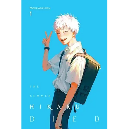 The Summer Hikaru Died - Manga Books (SELECT VOLUME)