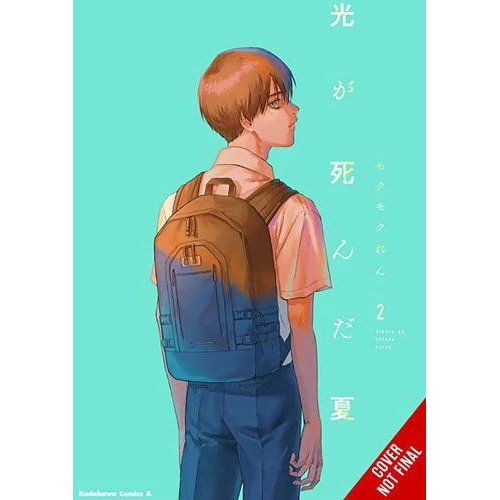 The Summer Hikaru Died - Manga Books (SELECT VOLUME)