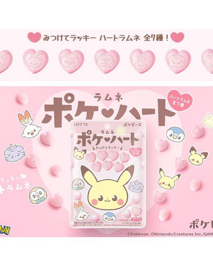 Pokemon - Poke Piece Heart Ramune Candy (LOTTE)