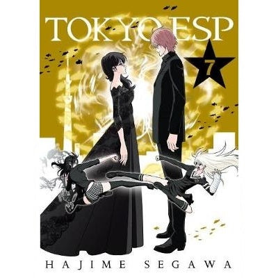 Tokyo ESP Manga Books (SELECT VOLUME)