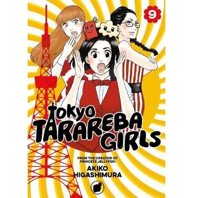 Tokyo Tarareba Girls Manga Books (VOLUMES 1 - 9)