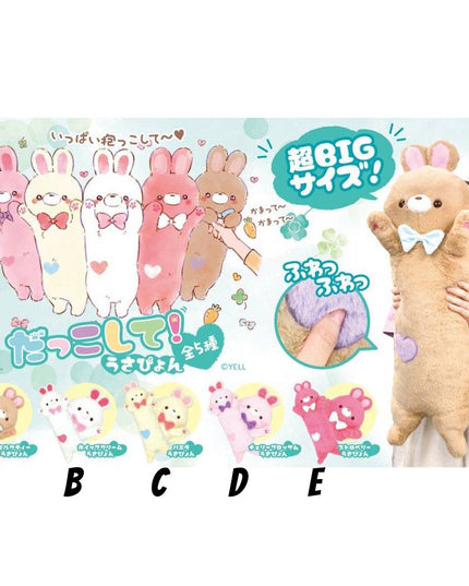 Bunny Rabbit Super Long Fluffy Plush 73cm (Select Character) (YELL JAPAN)