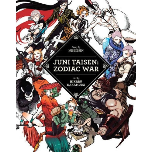Juni Taisen: Zodiac War Light Novel