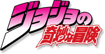 Collection image for: Jojo's Bizarre Adventure
