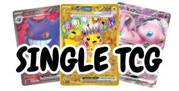 Collection image for: Single Trading Cards