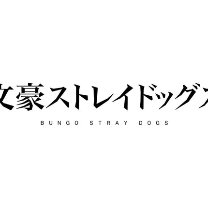 Collection image for: Bungo Stray Dogs