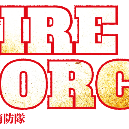 Collection image for: FireForce