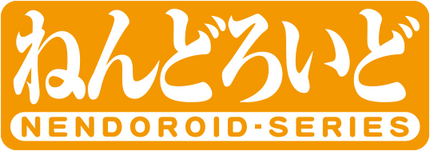 Collection image for: Nendoroids