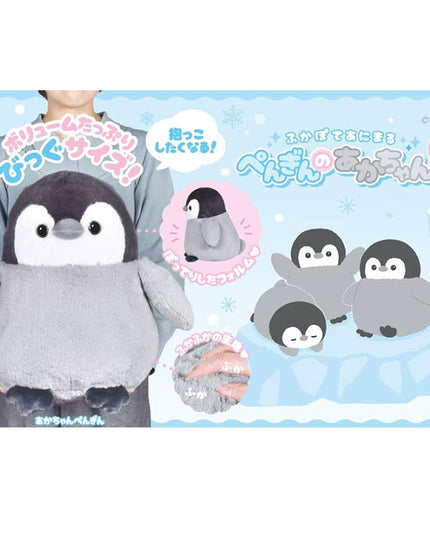 Fukapote Penguin Baby Big Plush 45cm (YELL JAPAN)