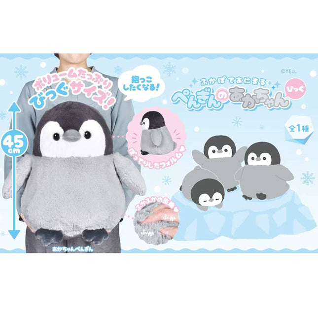 Fukapote Penguin Baby Big Plush 45cm (YELL JAPAN)
