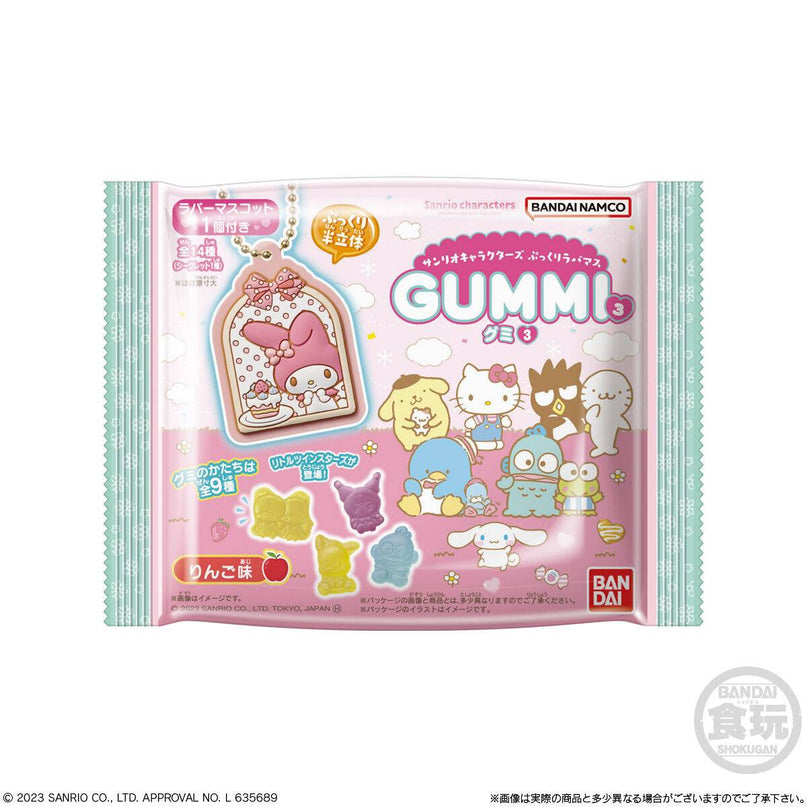 Sanrio Characters Pukkuri Rubber Mascot Gummy Part.3 (RANDOM) (BANDAI)