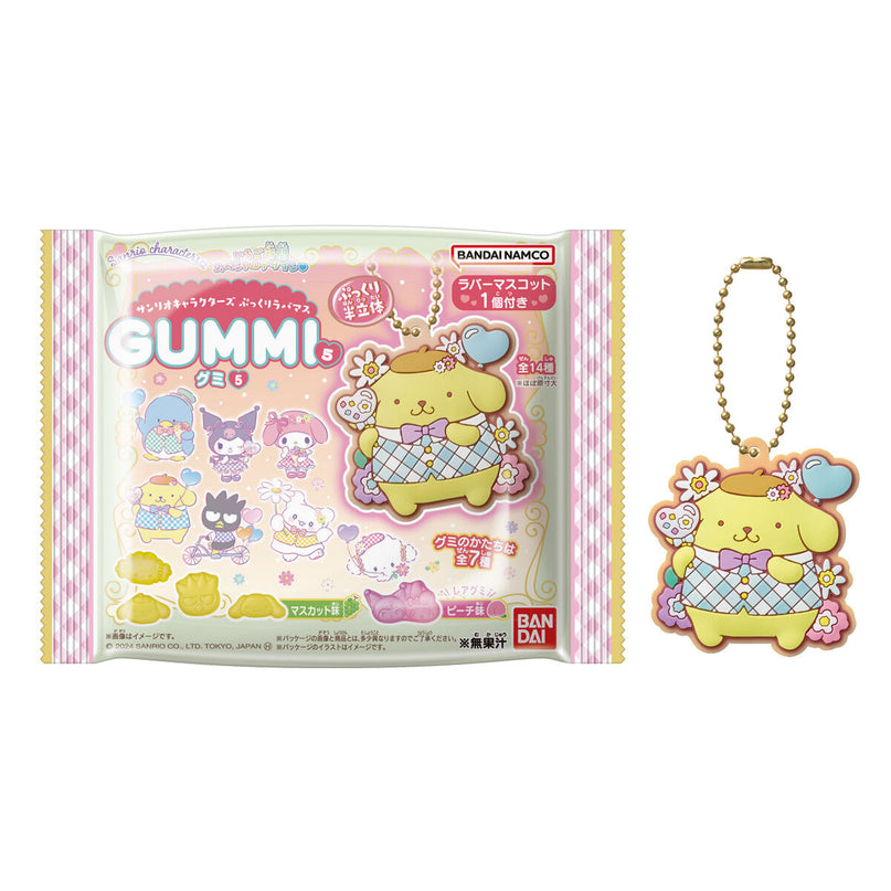 Sanrio Characters Puku Rubber Mascot & Gummies Vol 5 (Grape & Peach) (BANDAI)