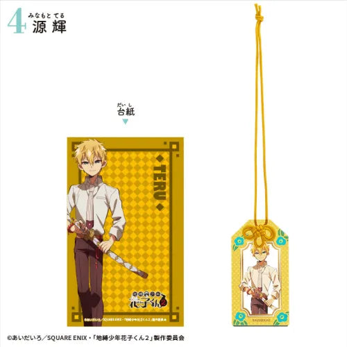 Toilet Bound Hanako-kun - Amulet-Style Acrylic Keychains (F-TOYS)