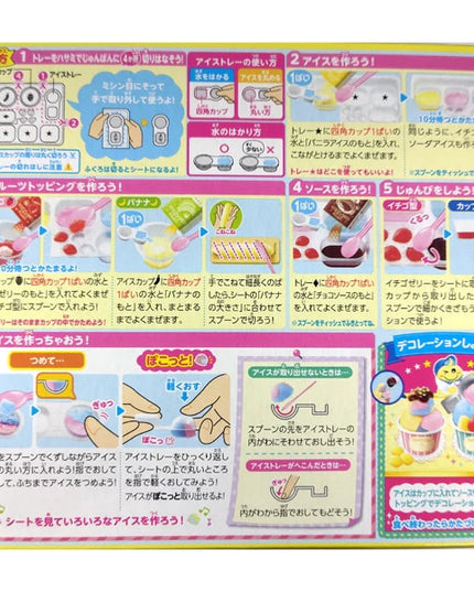 Kracie Popin' Cookin' Happy Ice Cream Shop 26g