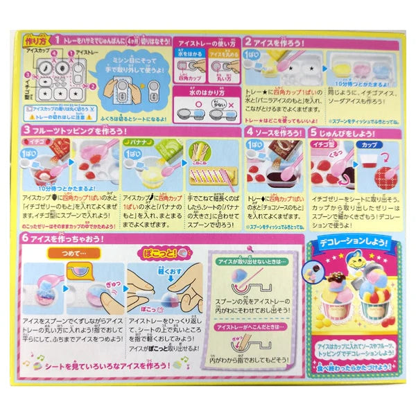Kracie Popin' Cookin' Happy Ice Cream Shop 26g