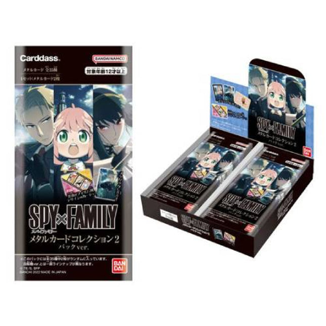 Spy X Family - Metal Card Collection Vol 2 (2 Cards) (BANDAI)
