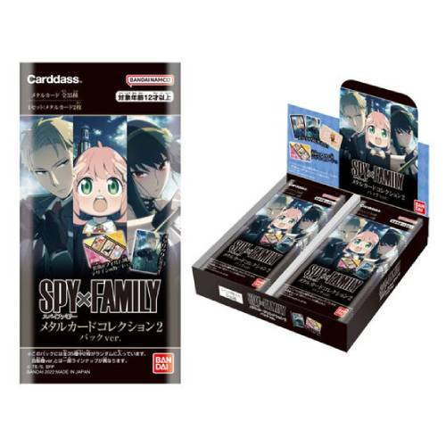 Bandai Namco Spy X Family Wafer And Metallic Card Collection Series 2 –  NEKO STOP