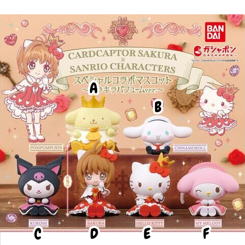 Cardcaptor Sakura X Sanrio Characters - Special Collab Kirakira Perfume Ver. Mini Figure (BANDAI)