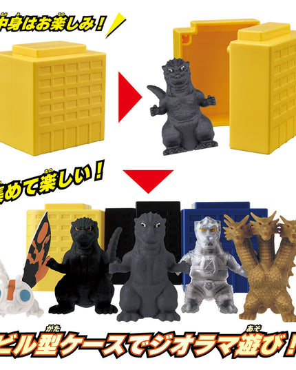 Godzilla Figure Blind Boxes (BANDAI)