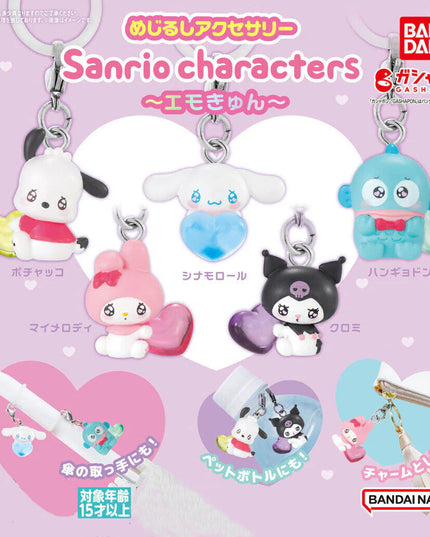 Sanrio Characters Heart Mejirushi Emo-Kyun Keychains (BANDAI)