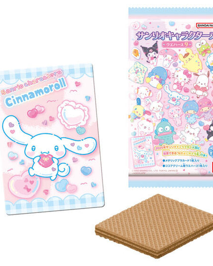 Sanrio - Chocolate Wafer and Card Vol 9 (BANDAI)