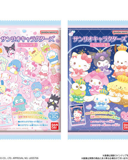 Sanrio - Chocolate Wafer and Card Vol 9 (BANDAI)