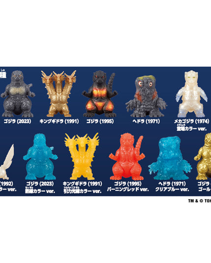 Godzilla Figure Blind Boxes (BANDAI)