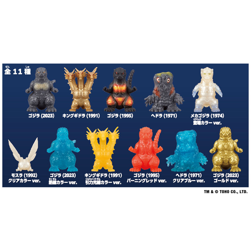 Godzilla Figure Blind Boxes (BANDAI)
