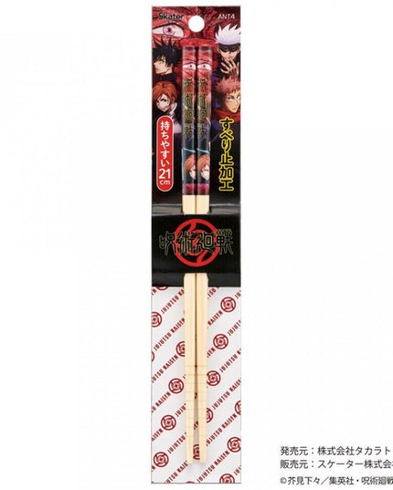 Jujutsu Kaisen - Key Visual Chopsticks 21cm