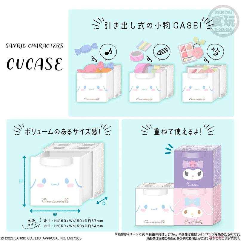 Sanrio Characters Cucase Small Storage Drawers (Select Character) (BANDAI)