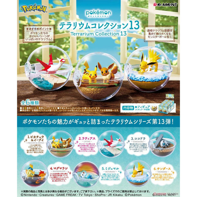 Pokemon - Terrarium Figure Collection 13 (Select Character) (REMENT)