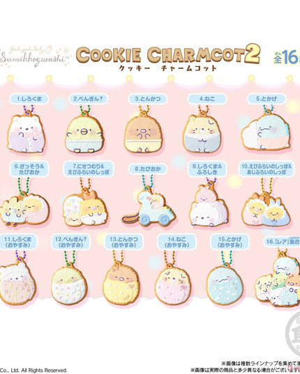 Sumikko Gurashi Cookie Charmcot Keychain 2 (BANDAI)