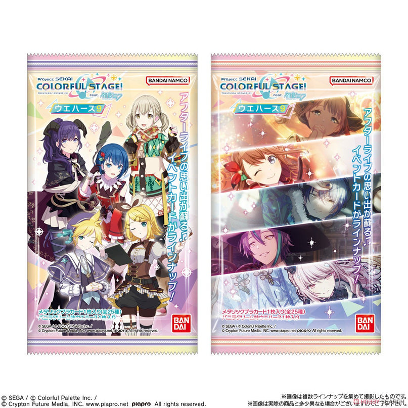 Hatsune Miku: Project SEKAI Colorful Stage! Vanilla Wafer and Metallic Card Collection Vol.9 (BANDAI) PREORDER DEC