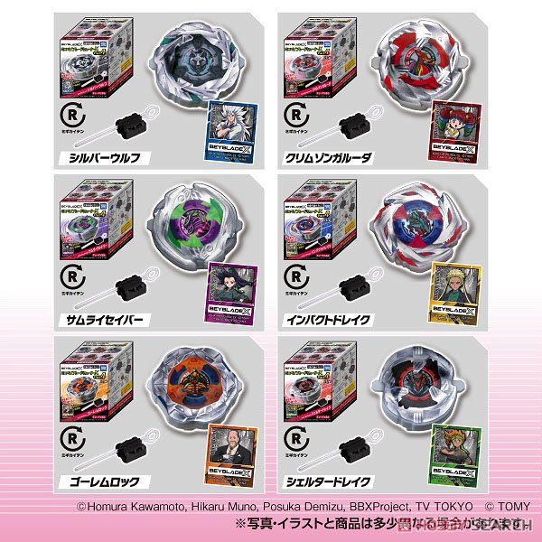 Mini Beyblade Shooter X Part 4 (TAKARA TOMY ARTS)