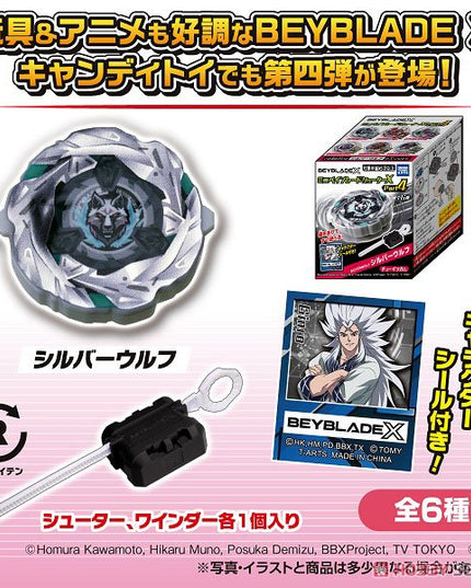 Mini Beyblade Shooter X Part 4 (TAKARA TOMY ARTS)