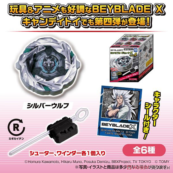 Mini Beyblade Shooter X Part 4 (TAKARA TOMY ARTS)