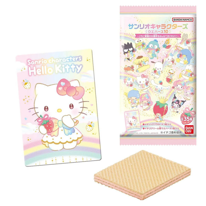 Sanrio Characters - Strawberry Wafer and Collectors Cards Vol 10 (BANDAI)