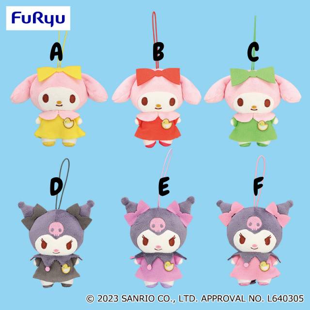 Sanrio - My Melody & Kuromi Kindergarten Mascot (FURYU)