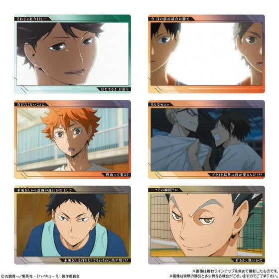 Haikyuu!! - Collectable Card & Strawberry Wafer Vol.7 (BANDAI)