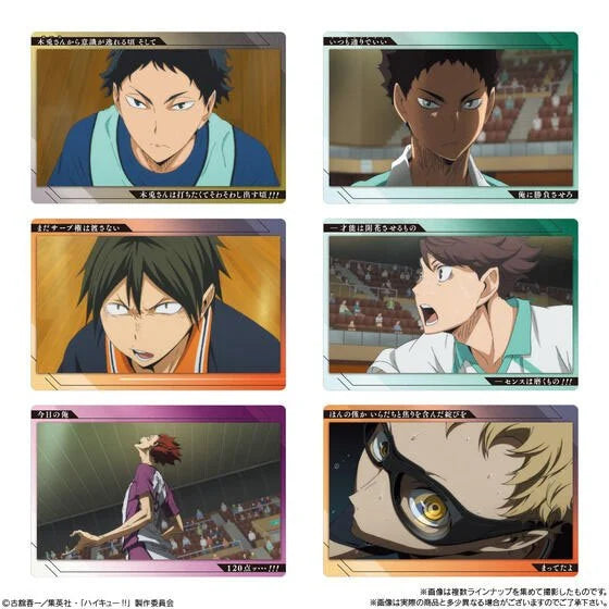 Haikyuu!! - Collectable Card & Strawberry Wafer Vol.7 (BANDAI)
