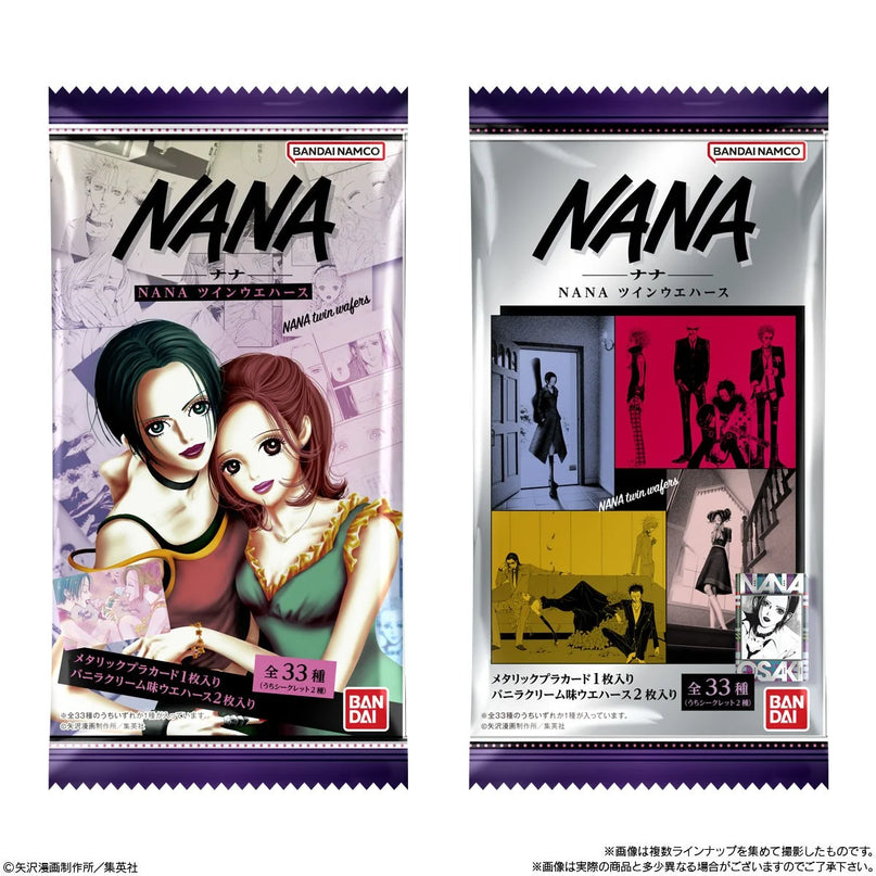 Nana - Twin Vanilla Cream Wafers & Collectable Card (BANDAI)