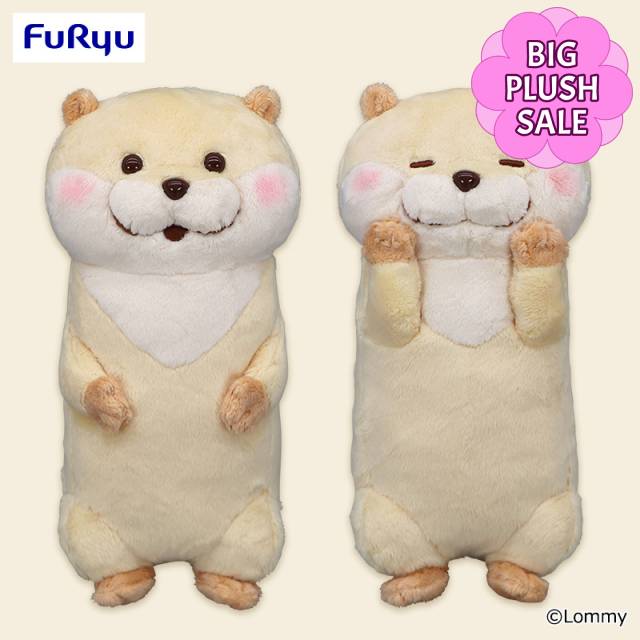 Cute Lying Otter Milky Big Plush (FURYU)
