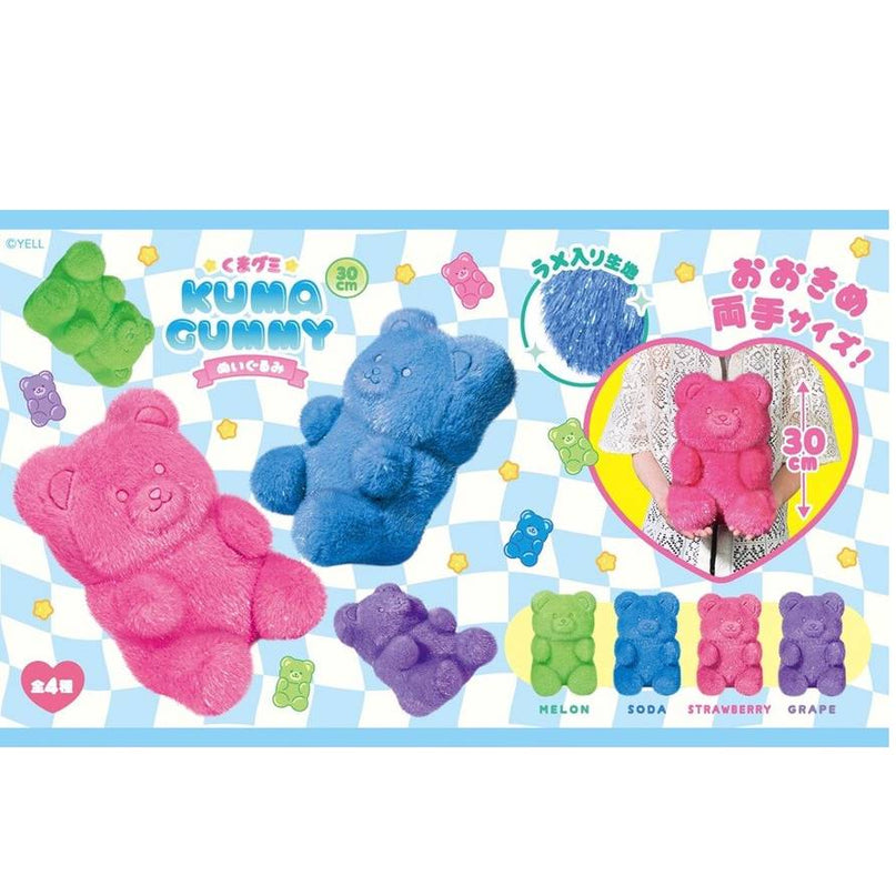 Gummy Bear Plush 30cm (YELL JAPAN)