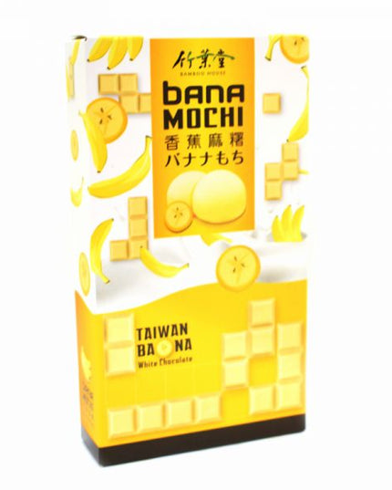 Bamboo House - Banana White Chocolate Mochi 120g