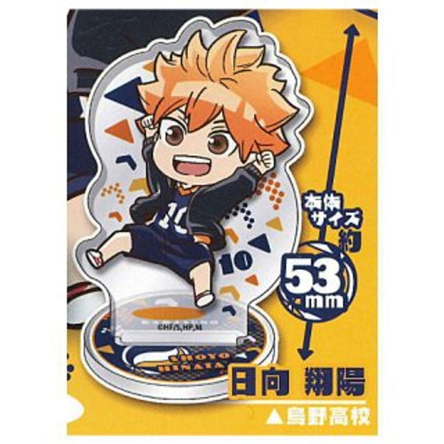 Haikyu!! - Pyonkore Character Acrylic Stands Capsule (Select Character) (TAKARA TOMY ARTS)