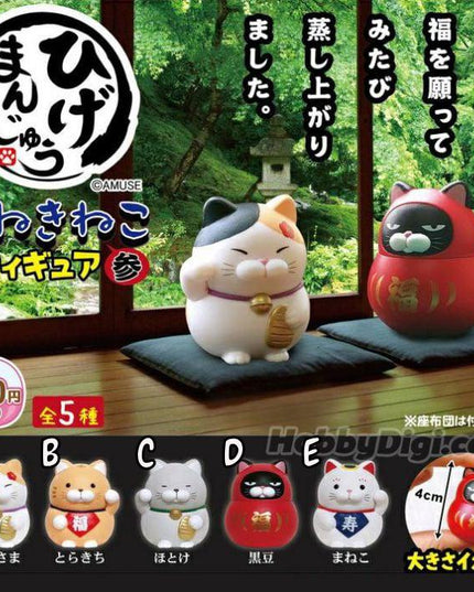 Lucky Cat Manju Maneki Neko Figure (Select Character)(AMUSE)