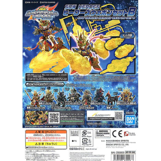 SDW Gundam World Heros Weapon - SET B