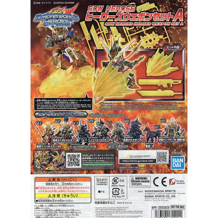 SDW Gundam World Heros Weapon - SET A