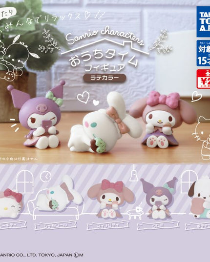 Sanrio - House Time Figure Latte Color (TAKARA TOMY ARTS)